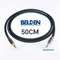 BELDEN 1192A 3.5mm + 3.5mm 벨덴 암페놀 Ampehnol 스테레오 케이블 50cm