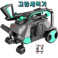 [베스토] 고압세척기 BHW-140S 세차