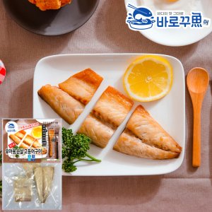 유아식반찬배달 최저가 가성비상품