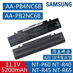 삼성노트북배터리 AA-PB2NC6B/E AA-PB4NC6B/E AA-PB6NC6B AA-PB2NC6B AA-PB4NC6B NT-P55 NT-P560 NT-P60