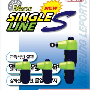 한승레포츠 파워 싱글라인 S (HS1072)/가지채비