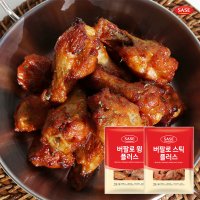 사세 버팔로 윙 1kg+스틱 1kg 외 택2 에어프라이어 치킨 안주