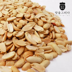 맛을 그리다 반태땅콩 1kg 25년산 햇땅콩