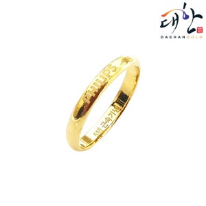 순금 24k 엥게이지 링 반지 로고 이니셜 각인 3.75g(한돈) 커플링 여자 남자 민자