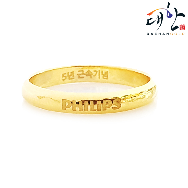 순금 24k 엥게이지 링 반지 이니셜 11.25g 7.5g 3.75g(1돈) 커플링 각인