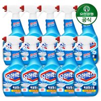 [유한양행] 유한락스 욕실청소용 500ml+500ml x 5개