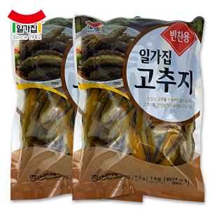 삭힌깻잎 최저가 가성비상품