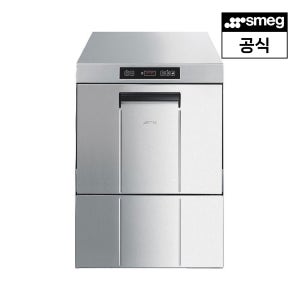[스메그] 업소용 식기세척기 싱글월 UD505DK