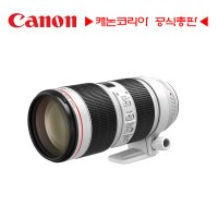 캐논스토어 [충무로점] 정품 EF 70-200mm f/2.8L IS III USM 렌즈