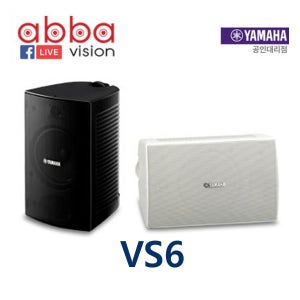 야마하 VS6 YAMAHA 고급매장 스피커 블랙