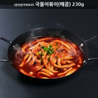 진어전 가마보꼬 누들 어묵 면 국수 국물 매콤 어볶이 1-2인분