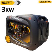 젠코 콘스탄트 인버터 방음형 저소음 발전기 GK3600iE (3kw) 3키로 발전기