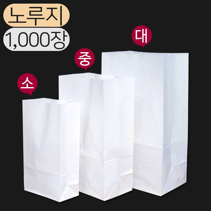 남원봉투 이미지
