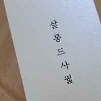 미용실 헤어숍 디자이너 심플깔끔한 세로명함 단순한명함(200매)