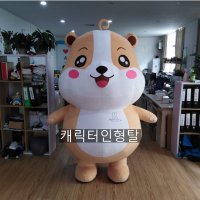 귀여운 강아지 에어슈트 공기인형탈제작