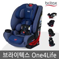 브라이텍스 One4Life 클릭타이트 올인원 카시트/신생아/유아용/어드보케이트