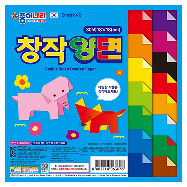 종이나라 창작 양면 색종이 30색 15매 18X18cm 1갑 15입