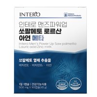 쏘팔메토 맥스 1000 파워업 골드 소팔메토