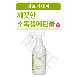 [그린월드팜] 소독용에탄올 83%함량 대용량 알코올 소독제 소독액 500ml