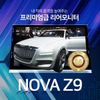 안드로이드 12.5인치 리어(후석) 모니터 / NOVA Z9 / 한 세트 / 2대