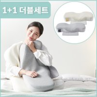 바치고 경추베개 메모리폼베개 더블세트 승모근