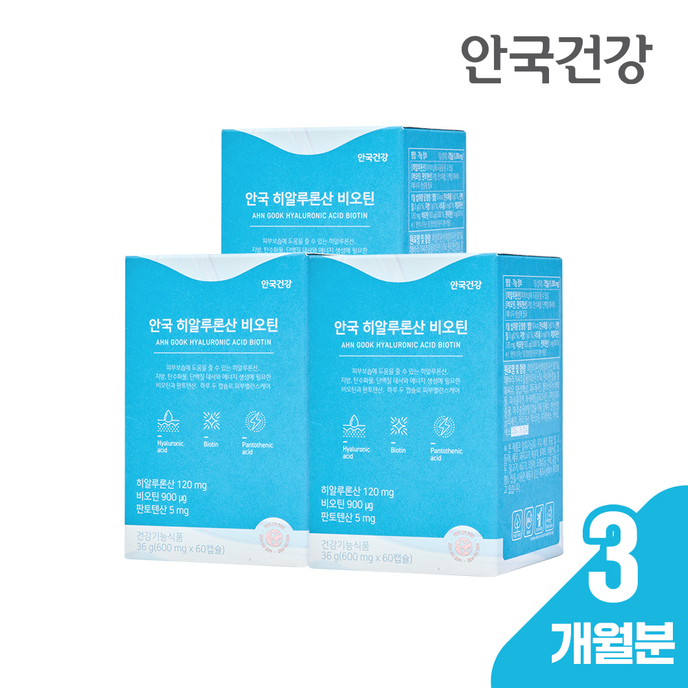 안국건강 먹는 히알루론산 비오틴 판토텐산 영양제 60캡슐, 3개