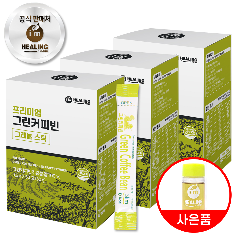 아임힐링 <b>그린커피빈</b> 생두 추출분말 클로로겐산 HACCP 식약청 인증 30g, 3개