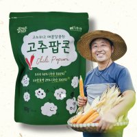 고추팝콘 60g / 파머팝스 Non-GMO 국산팝콘 긴들몰 긴들마을