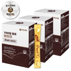 아임힐링 운남성 1000일 발효 보이차 추출분말 식약청 인증 50개입, 3개