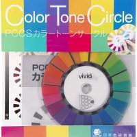 [컬러휠]일본 PCCS 컬러휠 tone circle