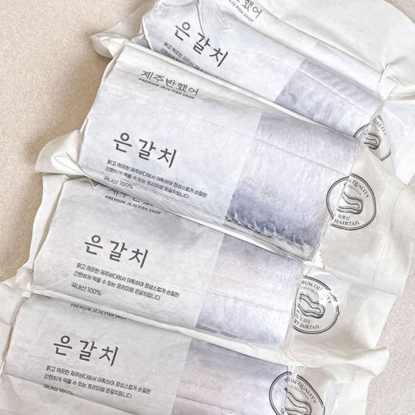 제주 갈치 추석 선물세트 특대 은갈치 명절 선물