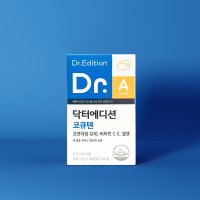 닥터에디션 코큐텐 60캡슐 큐텐 q10 coq10 추천 영양제 효능 닥터