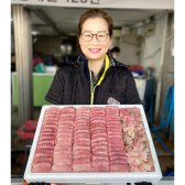 전라도홍어집 이미지