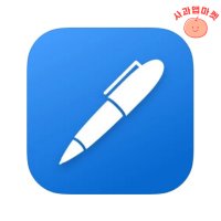 노트쉘프 (Noteshelf) iOS 아이폰 아이패드 필기 노트, PDF 마크 업 리딤코드