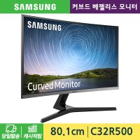 오늘출발/ 삼성전자 커브드 모니터 32인치 75Hz 인피니티 C32R500F