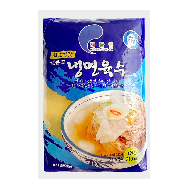 면옥당 이미지