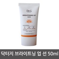 닥터지 브라이트닝 업 선 50ml(SPF50)