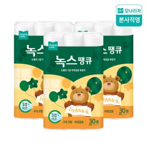 두루마리 휴지 화장지 3겹 30M 30+30롤(추가 30롤)모나리자 땡큐 데코 무향