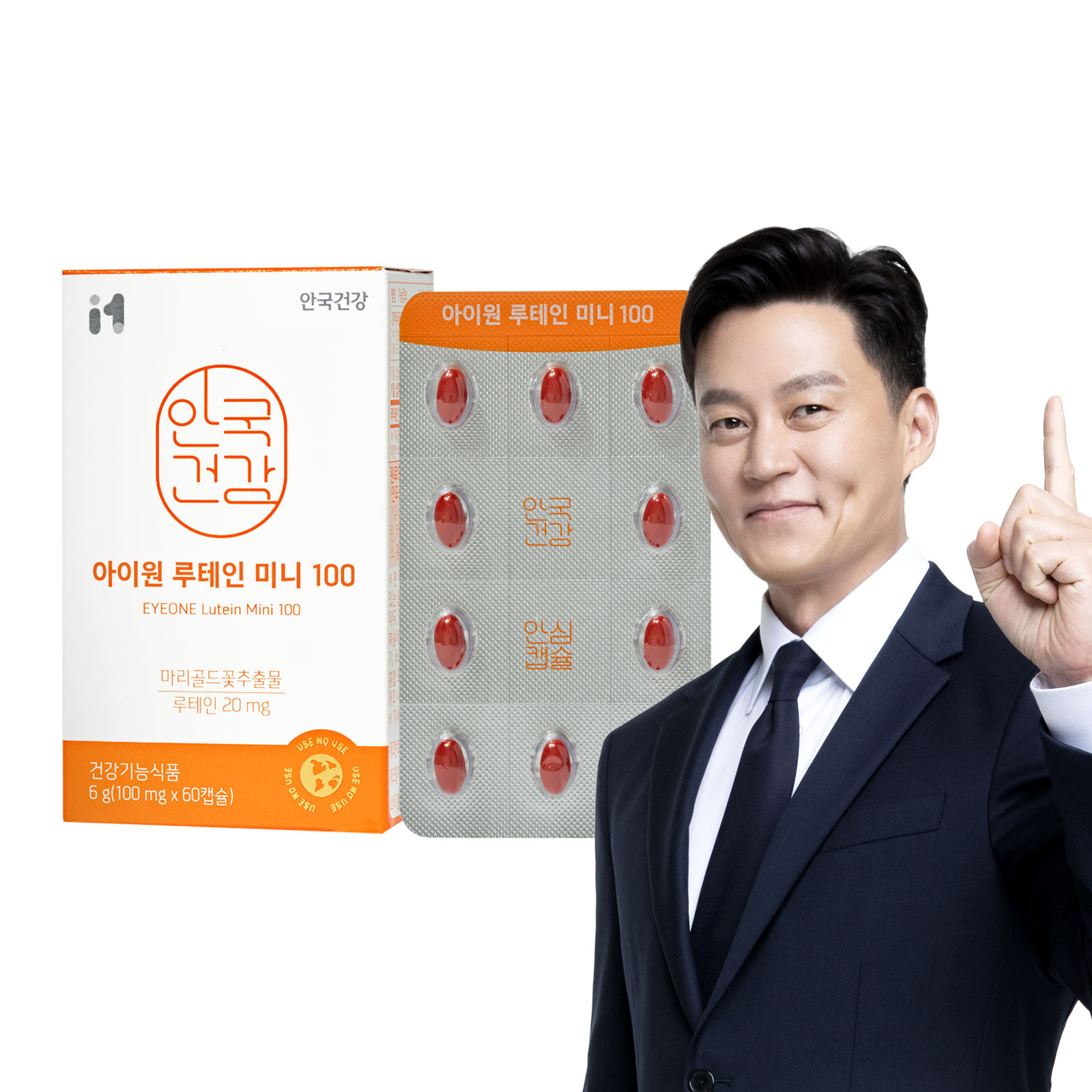 <b>안국</b>건강 아이원 <b>루테인 미니100</b> 60캡슐, 1개