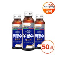 광동 위청수 골드액 75ml x 50병