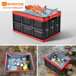 캠핑용 접이식 하드케이스 트렁크 멀티 수납 정리함(55L)