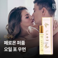 라샵 포 우먼 고가향수 여름용 향수 20대중반 여자친구 생일선물