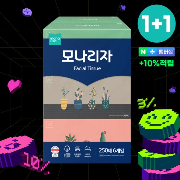모나리자 피부저자극 250매 6입 2팩 총12입 각티슈 천연펄프 미용티슈