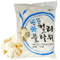 글로벌 냉동 컬리플라워 1kg