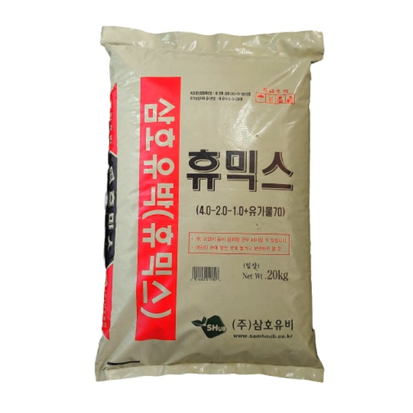 유박 비료 20kg 아주까리 깻묵 식물성 유기질 퇴비 고추 블루베리 거름 비료