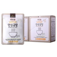 한우사골 무첨가 우리아이 안심곰탕(150g x 7P) 2박스 아이 국 반찬