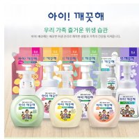 아이깨끗해 핸드워시 거품형 용기250ml