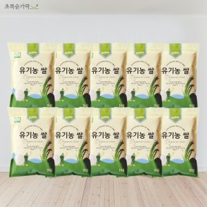 [초록숟가락]유기농쌀 1kgX10EA 2023년산 단일품종 신동진 국내산