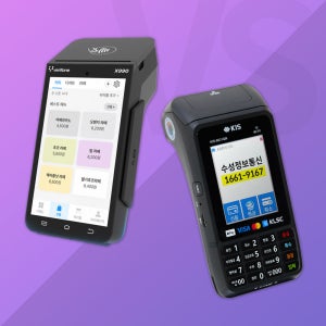 월 통신비없는 와이파이 휴대용 신용카드 카드단말기 무선 KIS-8631QN 신규 개인사업장