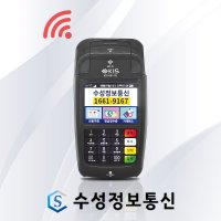 무선 카드 단말기 와이파이 전용 KIS-8611Q (5G가능) 월비용제로 신규개인사업자